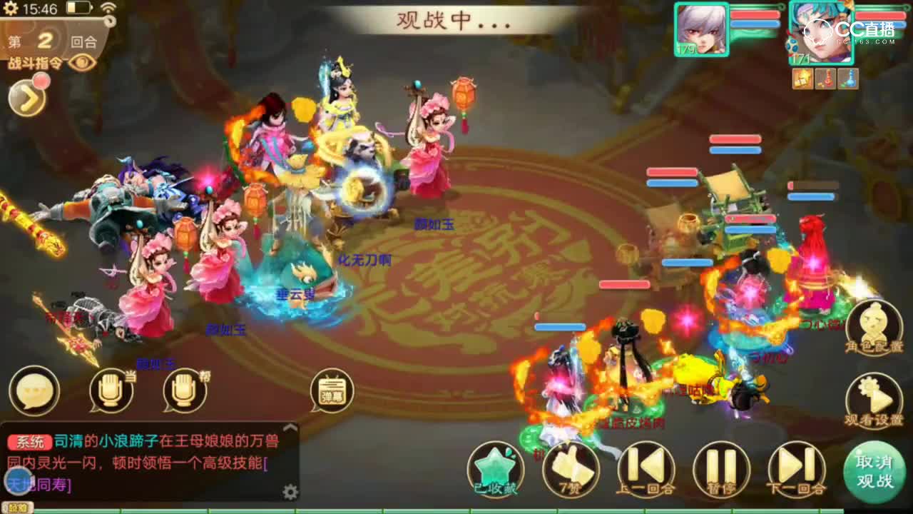 第二届无差别-朱雀赛区04-如虎添翼？颜值美女二连击，放翻！