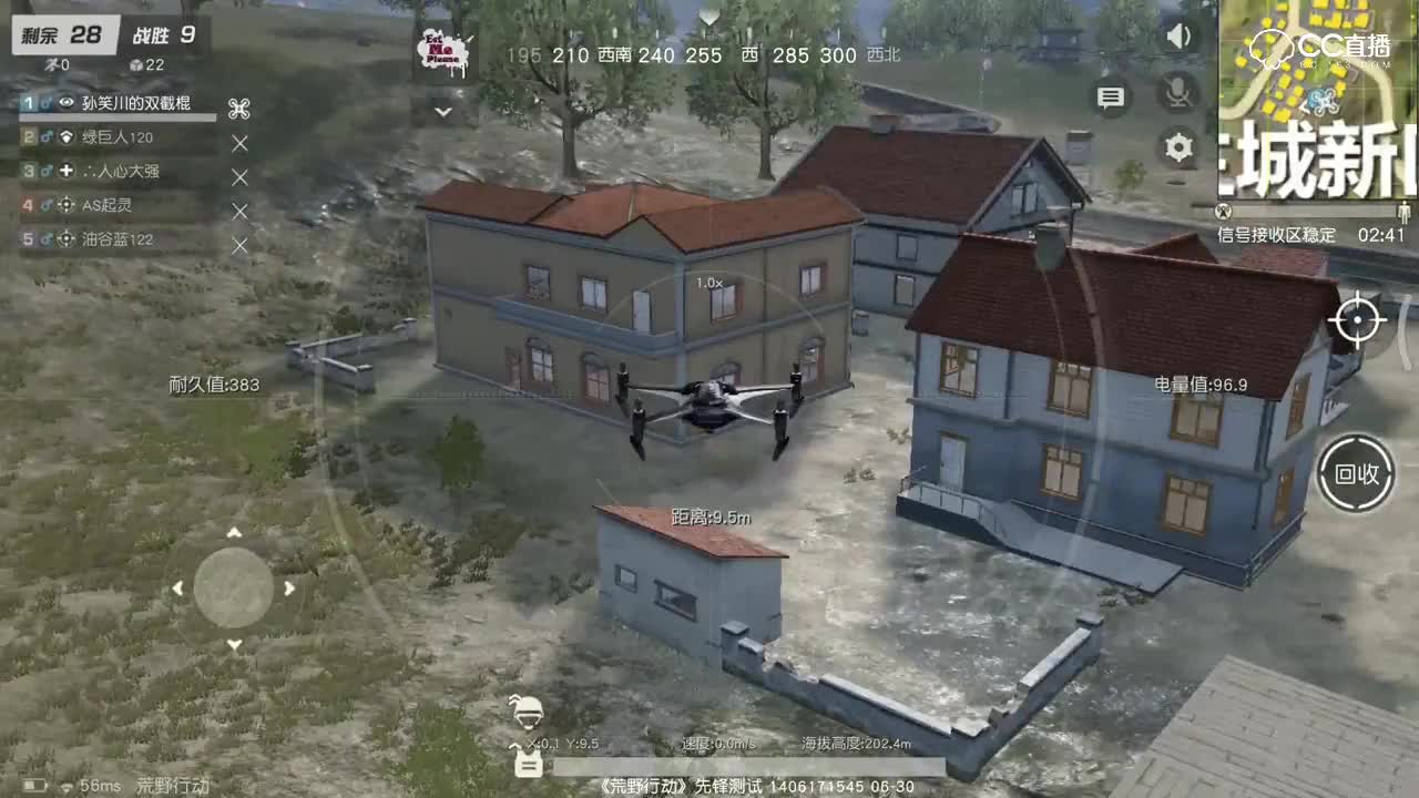 【小皮日记】巧用无人机 精准锁敌！