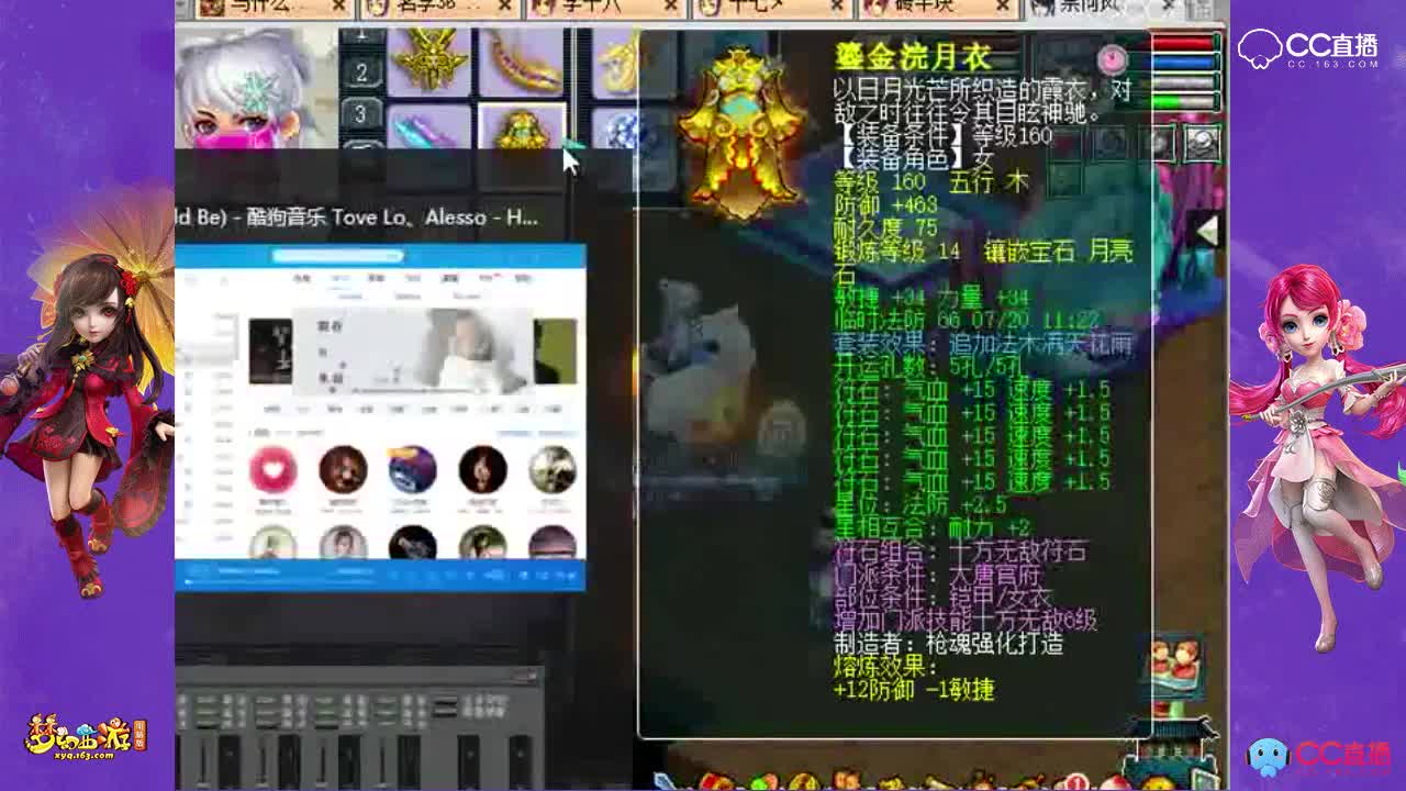 沂水雪山服战大唐估号