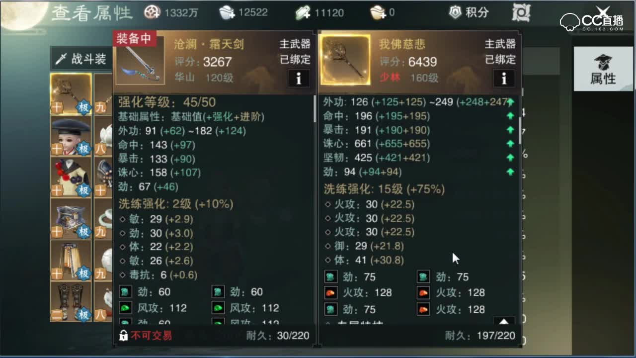 不敢确定，这到底是不是第一洗练土豪，舅舅君！