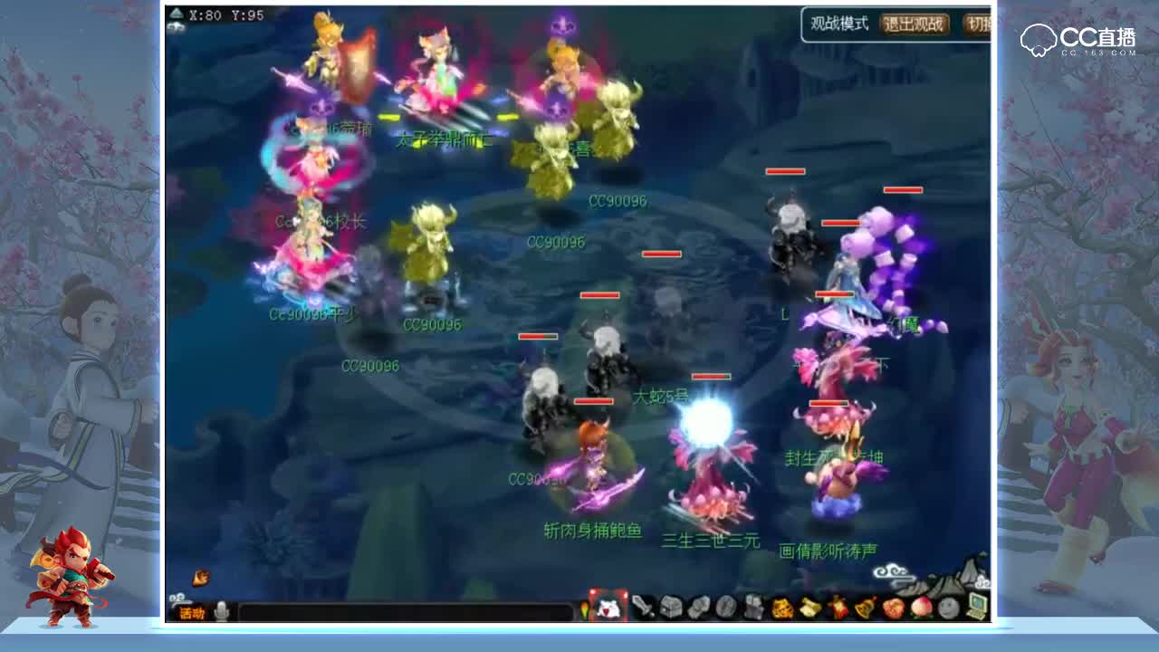 花果山剑会实战测试，姑苏城VS珍宝阁第一场