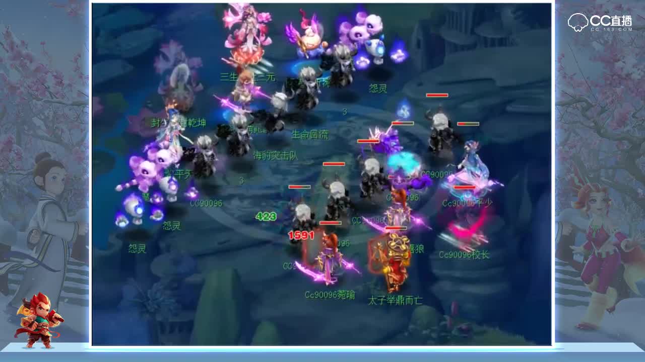 花果山剑会实战测试，姑苏城VS珍宝阁第二场