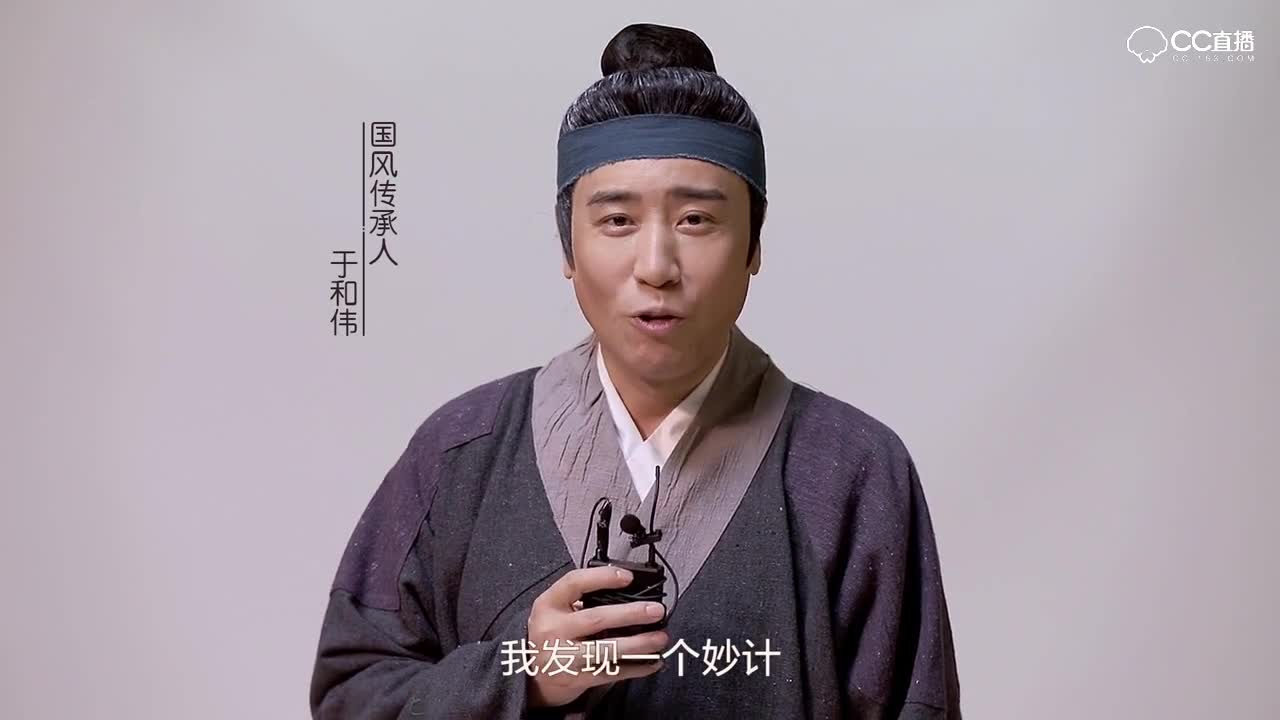 于和伟个人向预告第二集