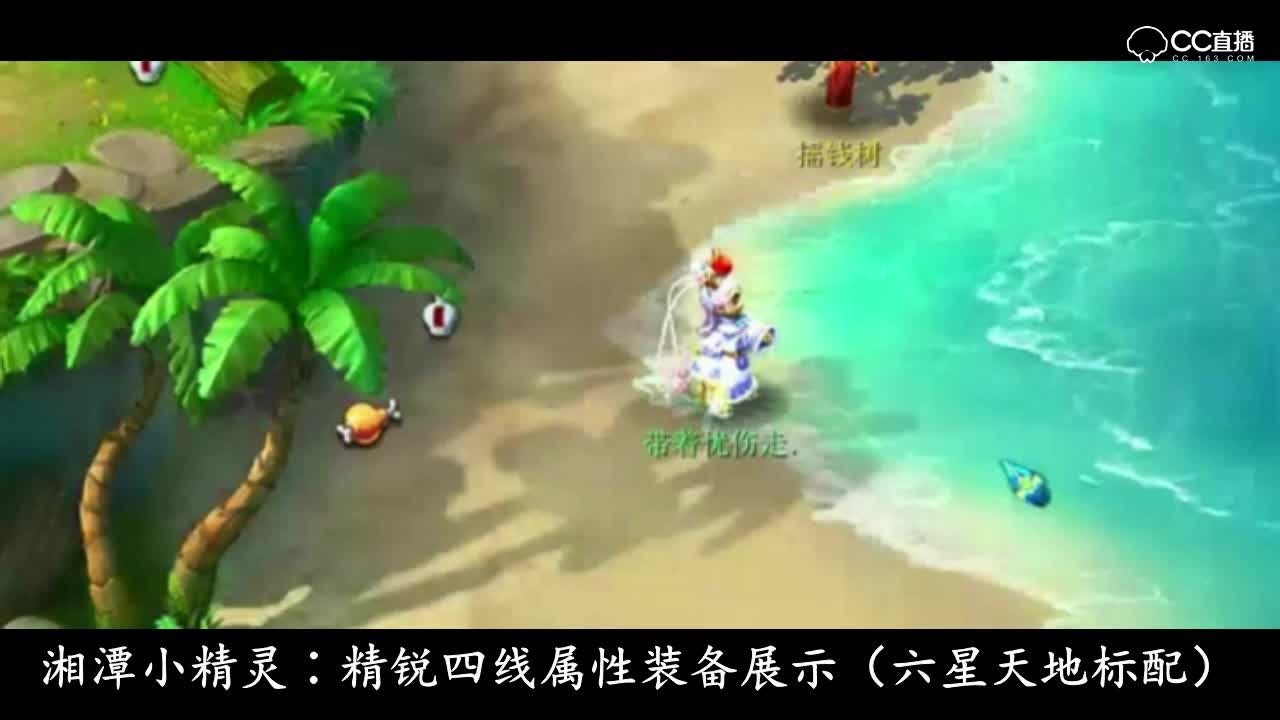 精锐四线装备展示（应该能算四线吧)