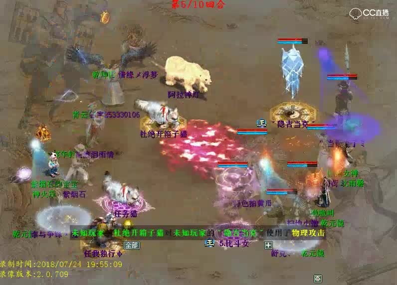 kk 2018-07-24 20-31-53_音乐_字幕_字幕