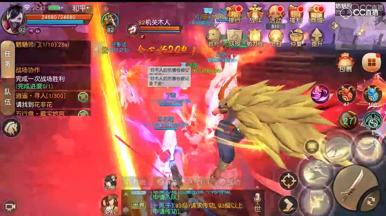 2018年7月25日