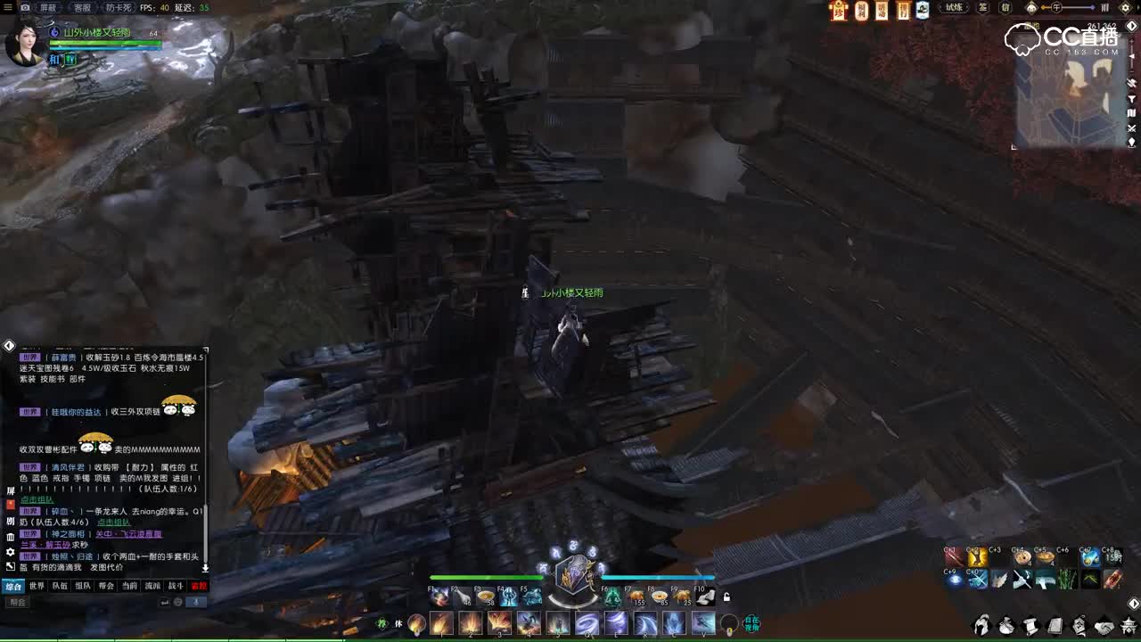 逆水寒 奇遇任务采雷 教你1分钟跳上去能天殿顶端采雷!