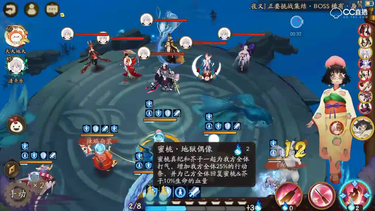 【上段系列】六段实况第四场，PK雨火般我雪童子表示不服！23333