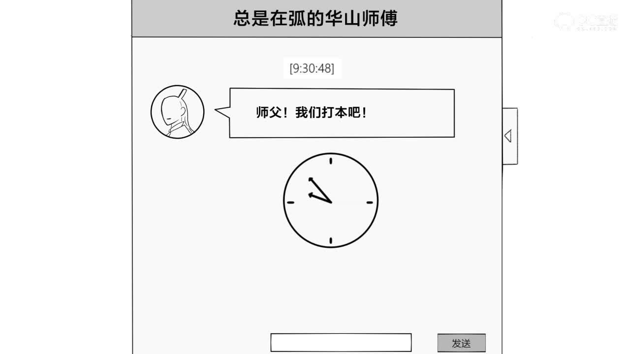 【一梦江湖动态漫画】闲话江湖10期一个人的游戏有一个人的玩法