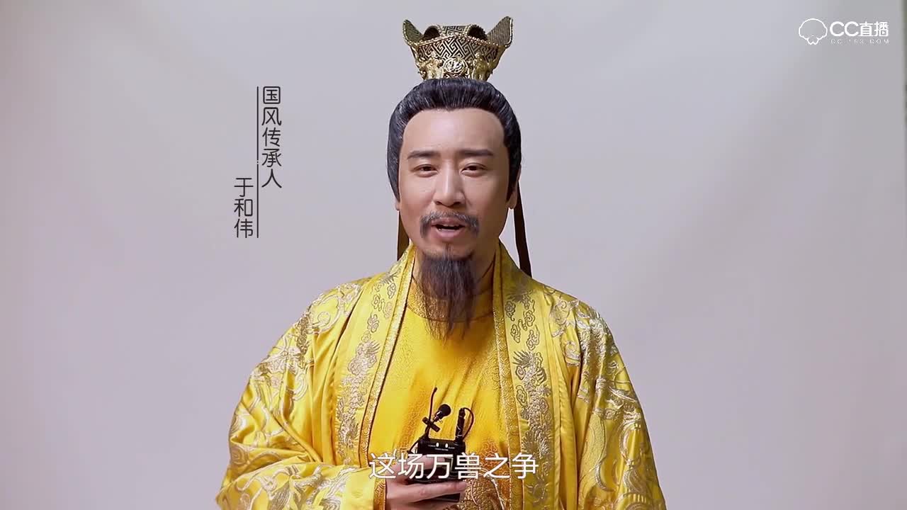 于和伟个人向预告第三集