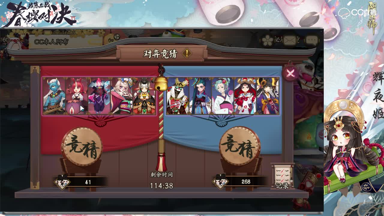 【体验服抢先看】青蛙瓷器竞猜来袭 奖励调整详情