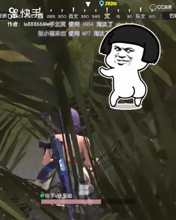 铁蛋哟爬树哪家强