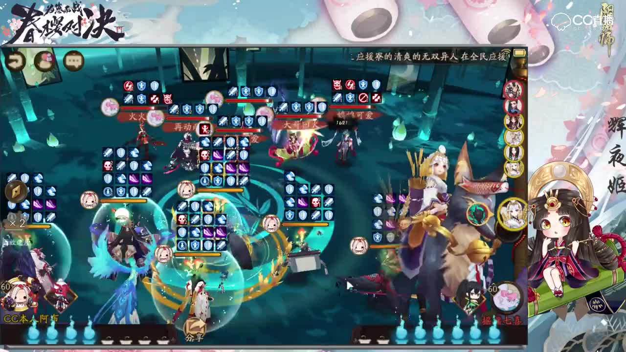 【阿布解说】鸦天狗第二期 强克鸩火流
