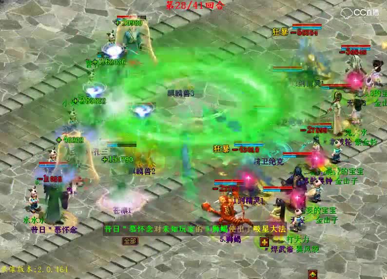 kk 2018-07-25 21-57-05