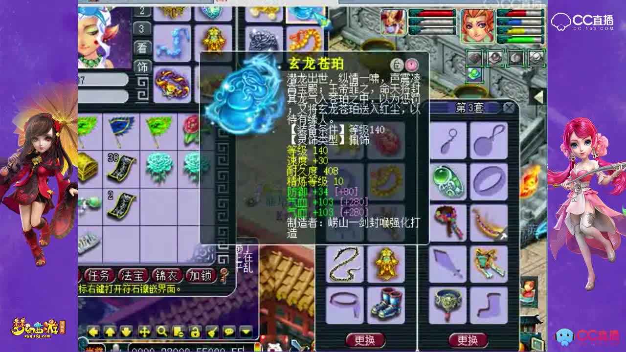 钓鱼岛服战新队员