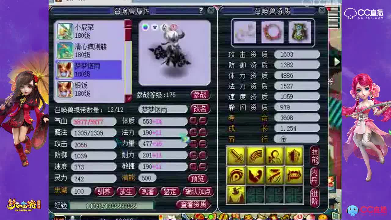 和木匠狮驼号一对比，老王一怒现场20W更新衣服