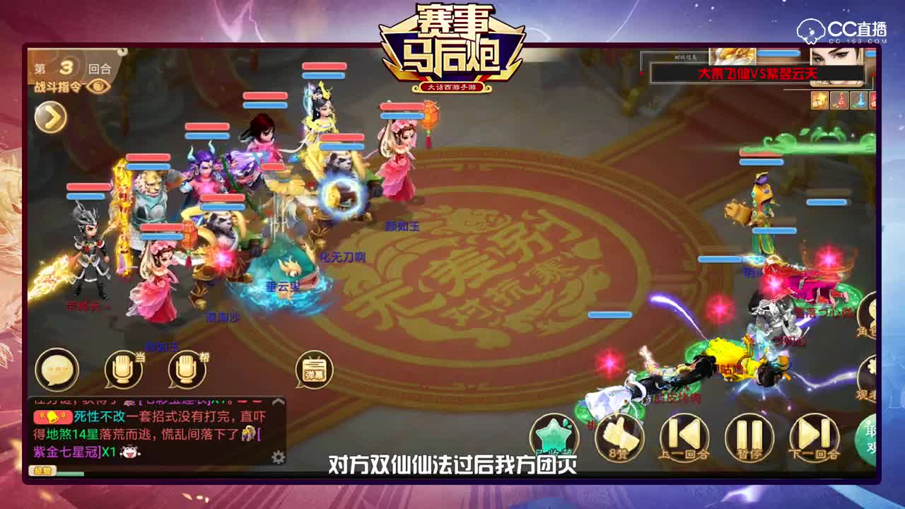 马后炮v5惊现养牛场，想赢？问过我的牛了么