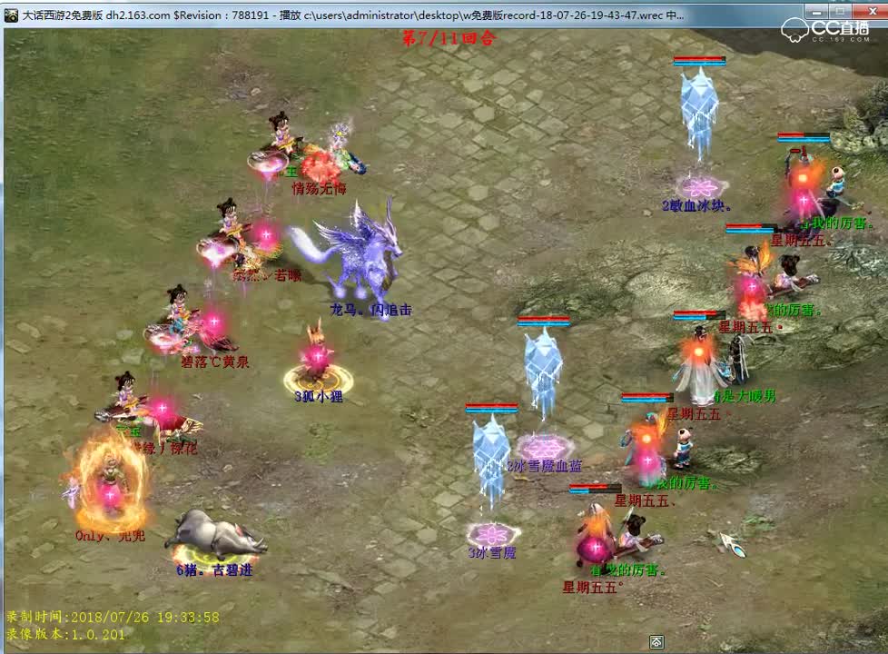 EV~2018.07.26~20.4226