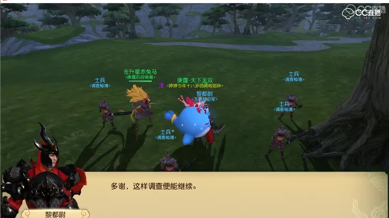 2018年7月27日无双城