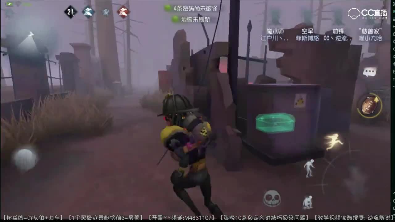 最皮前锋邂逅最倔小丑 医院木屋废墟