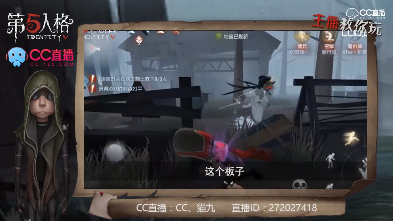 主播请上座59：佣兵教你“板区”如何正确溜屠夫