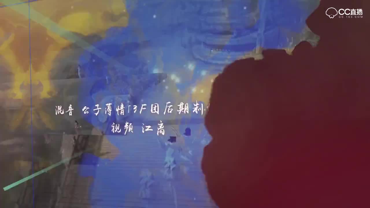 粤语版马步谣