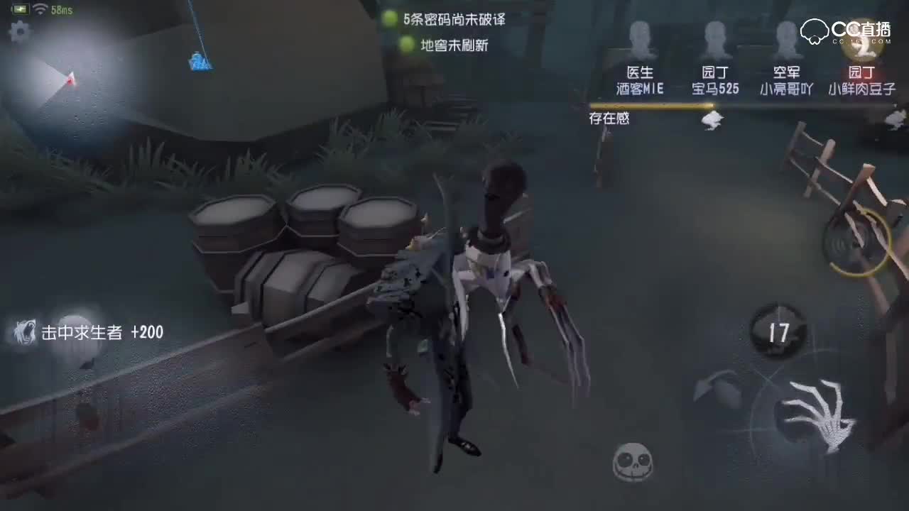 杰克疯狂求生者的噩梦之旅