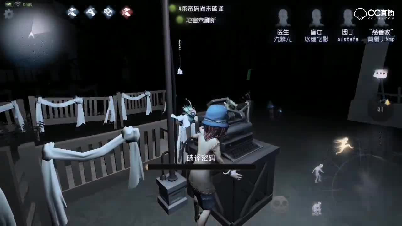 盲女的预感是见闻色霸气的能力者