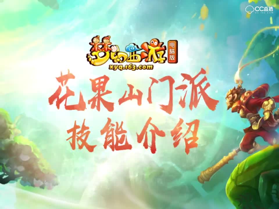 八戒上身