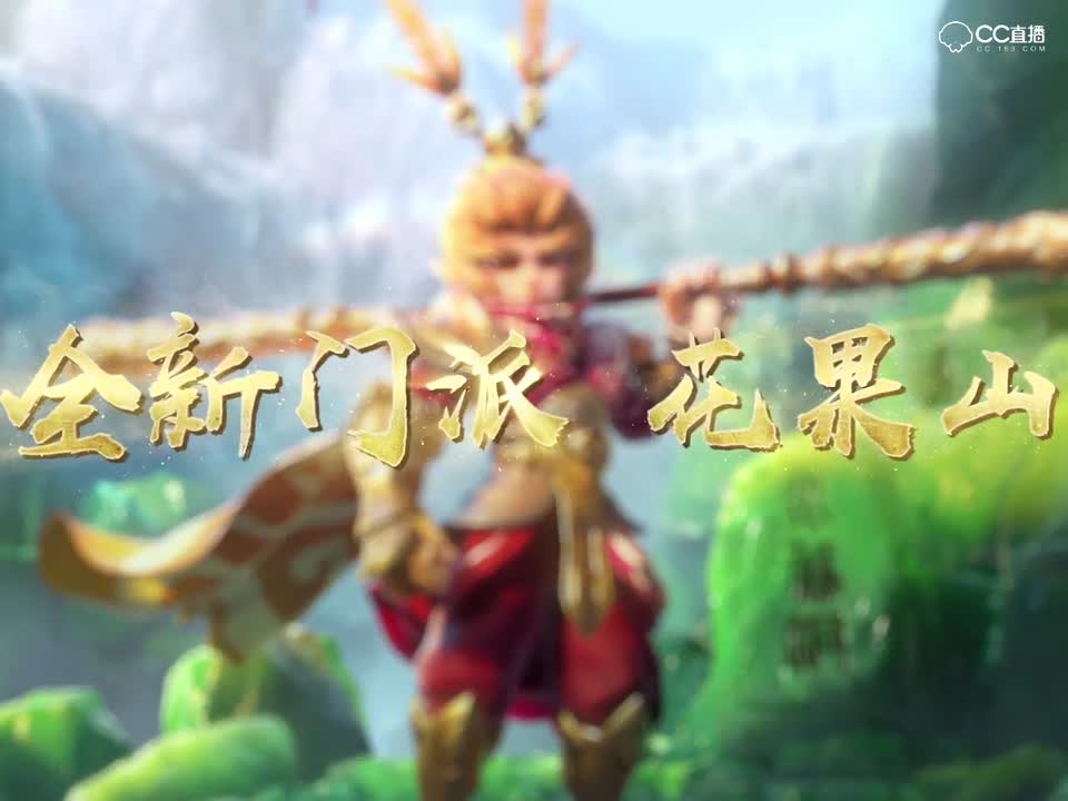 呼子唤孙