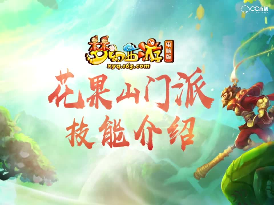 气慑天军