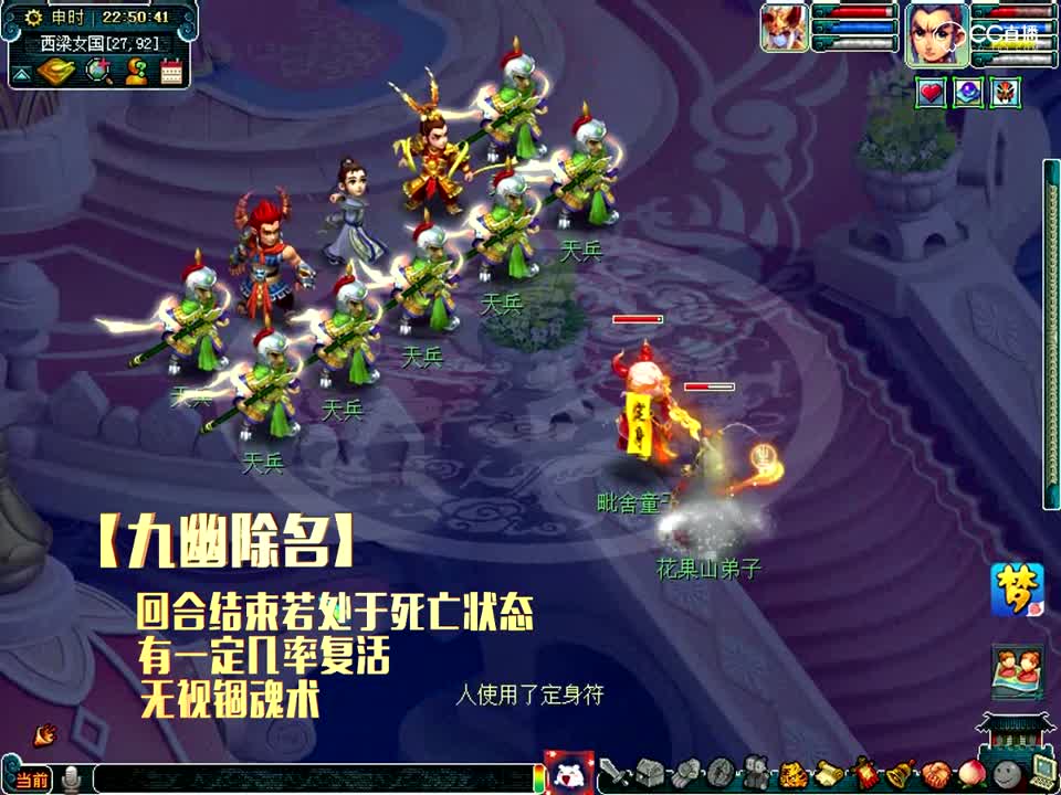 九幽除名