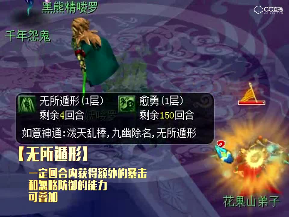 无所遁形