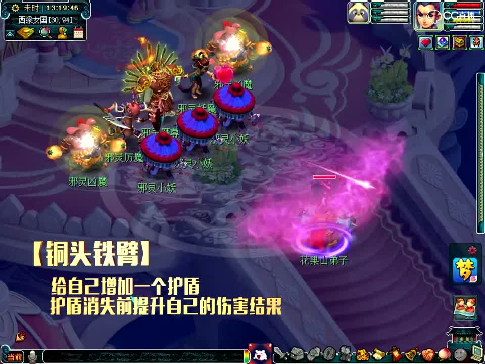 铜头铁臂