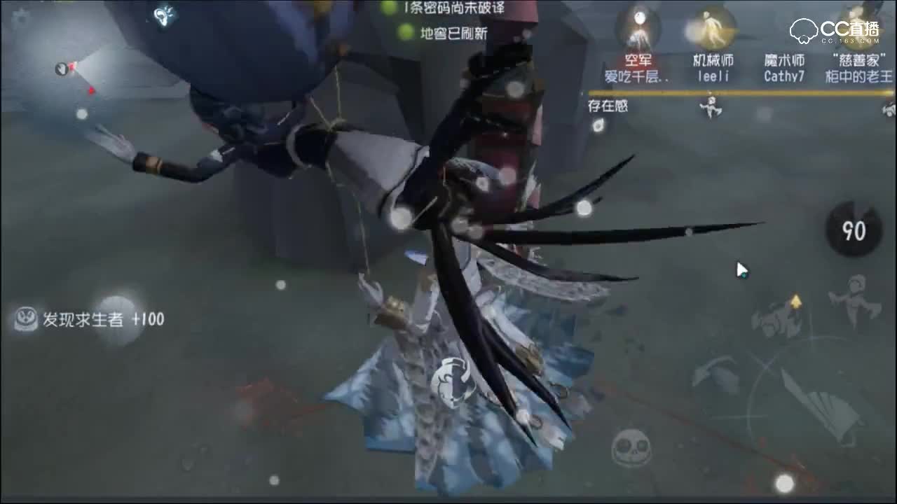 三百：红蝶一刀下去倒三个人