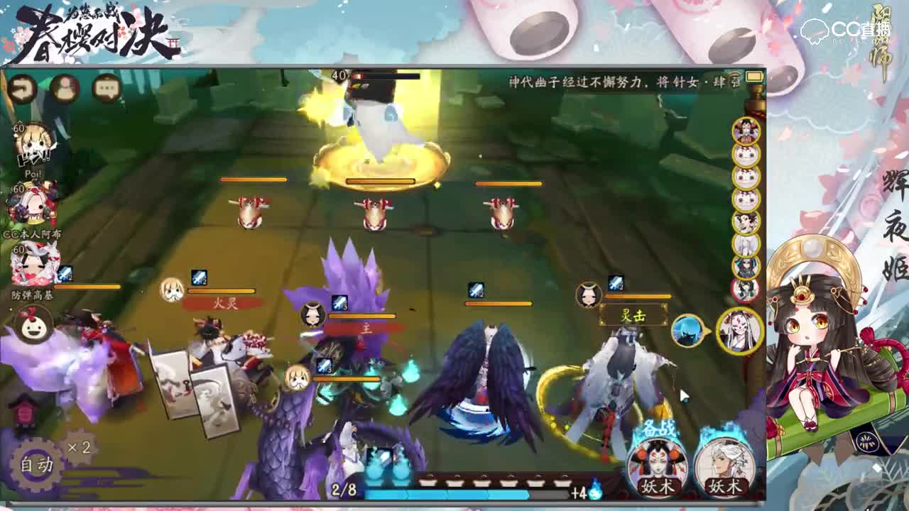 【体验服抢先看】妖气封印更新 再也手动抢位置了