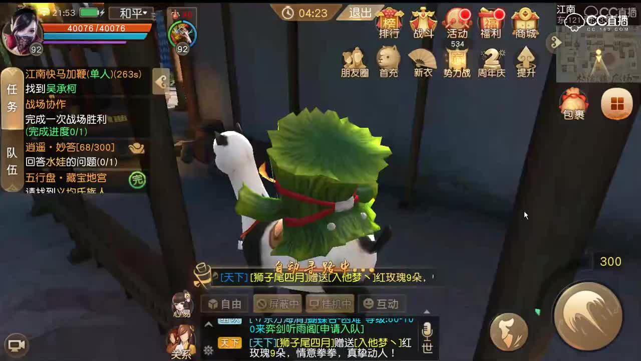2018年7月28日无双城6boss成就
