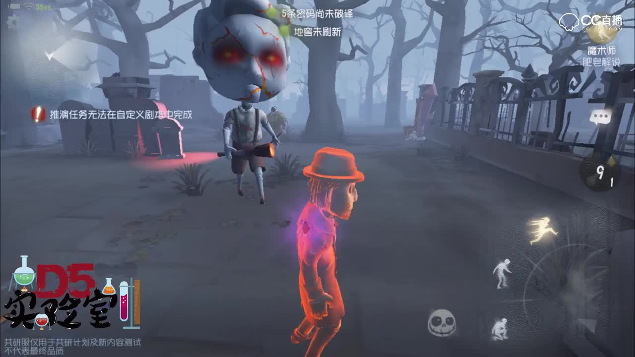 第五人格：厂长的“傀儡”能发现隐身的魔术师吗？