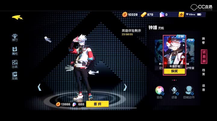 【非人学园】难度较高英雄-钟馗介绍+实战