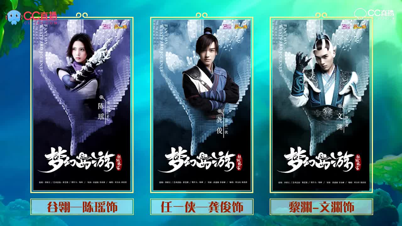 【2018郑州见面会】影视爆料