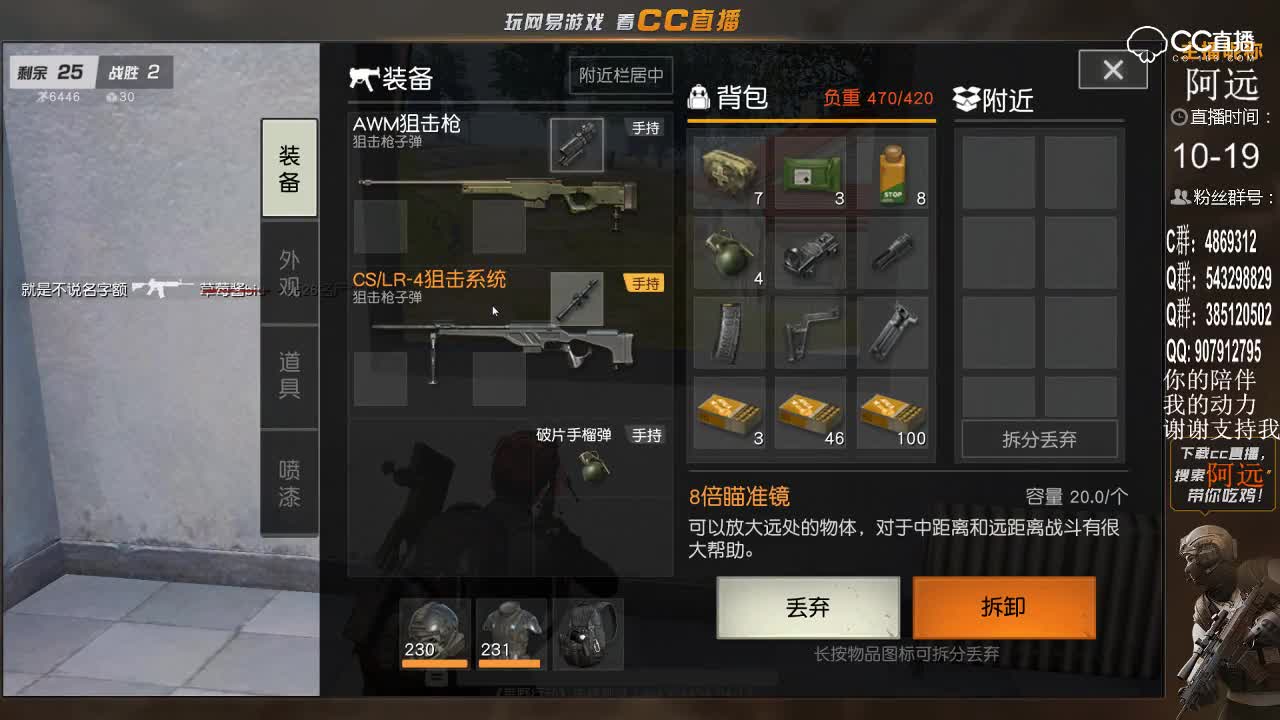 AWM对抗国产新狙？谁更强