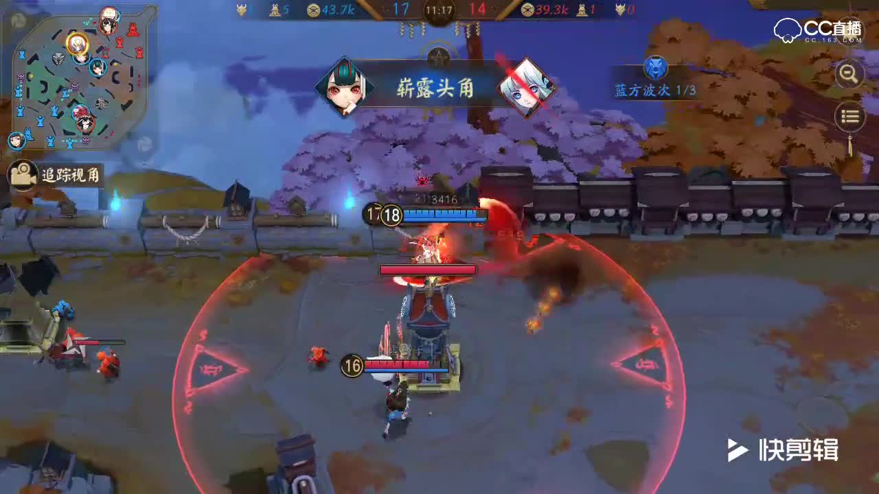 阿林：秦王绕柱络新妇-塔都无视