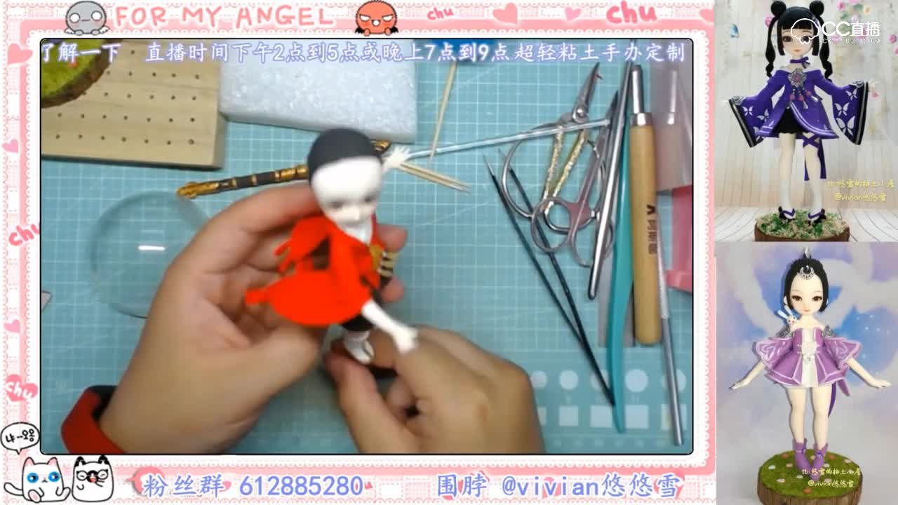 一梦江湖之沧海真萝莉