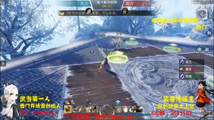 强上新区大和尚