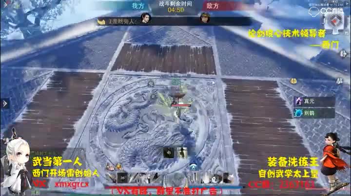 强上新区大和尚