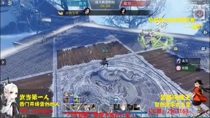 越3000杀暗香