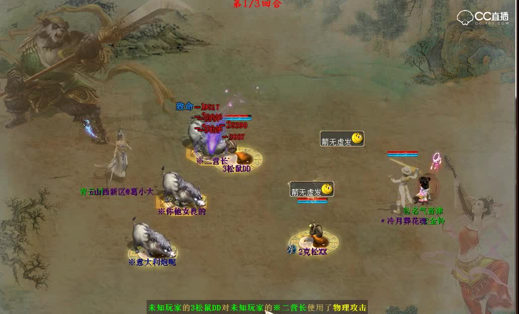 当康配鼓比斗猛如虎！