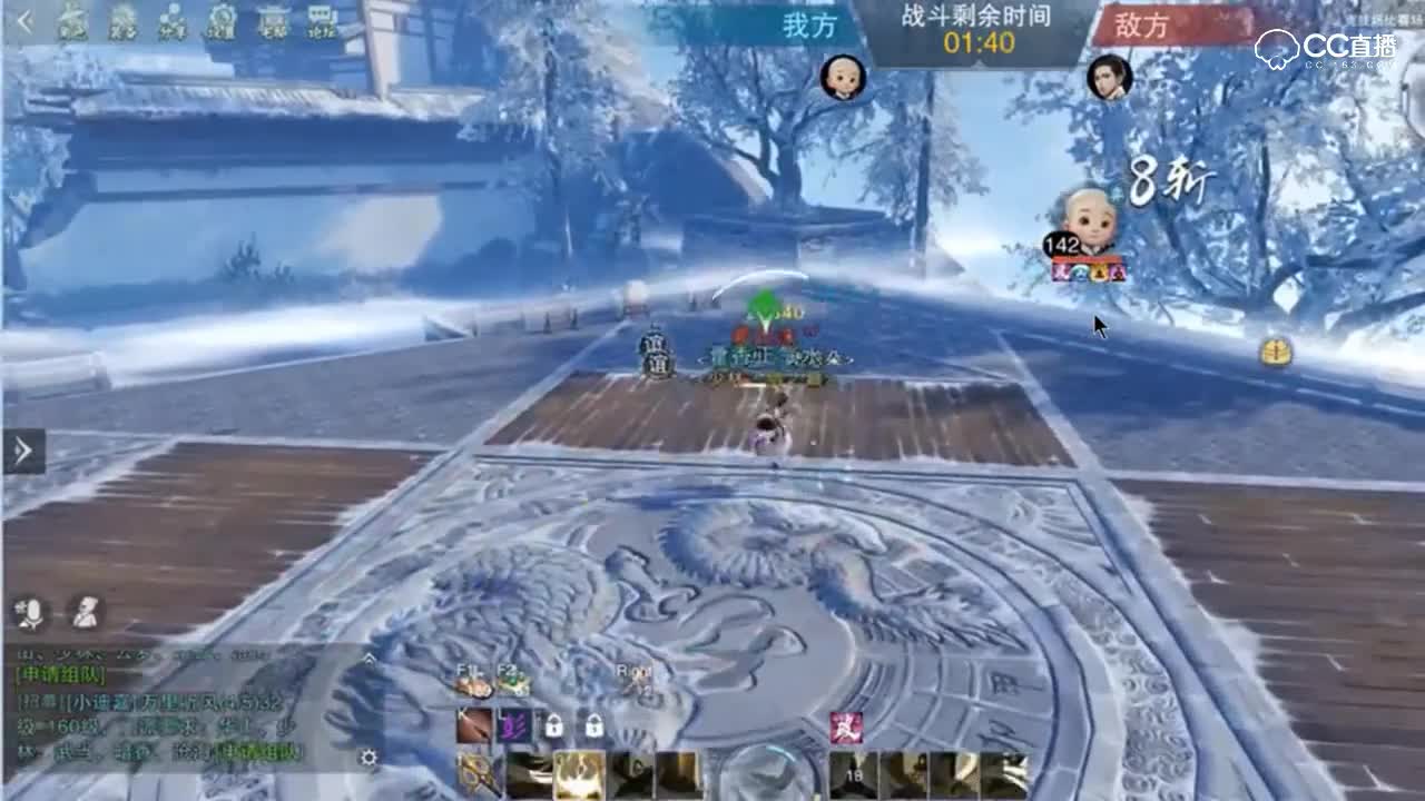 爱剪辑-少林VS武当卡悟道打法