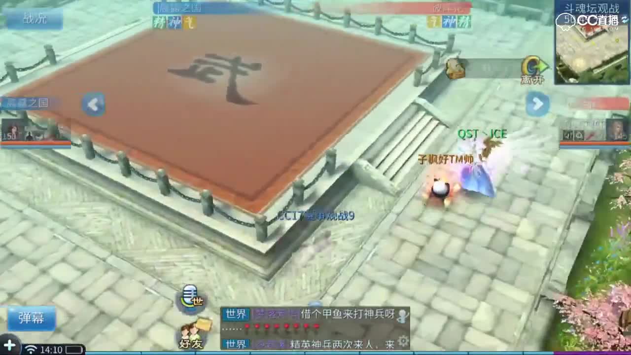 第七届太一斗魂坛 彼岸花p k晨露之国