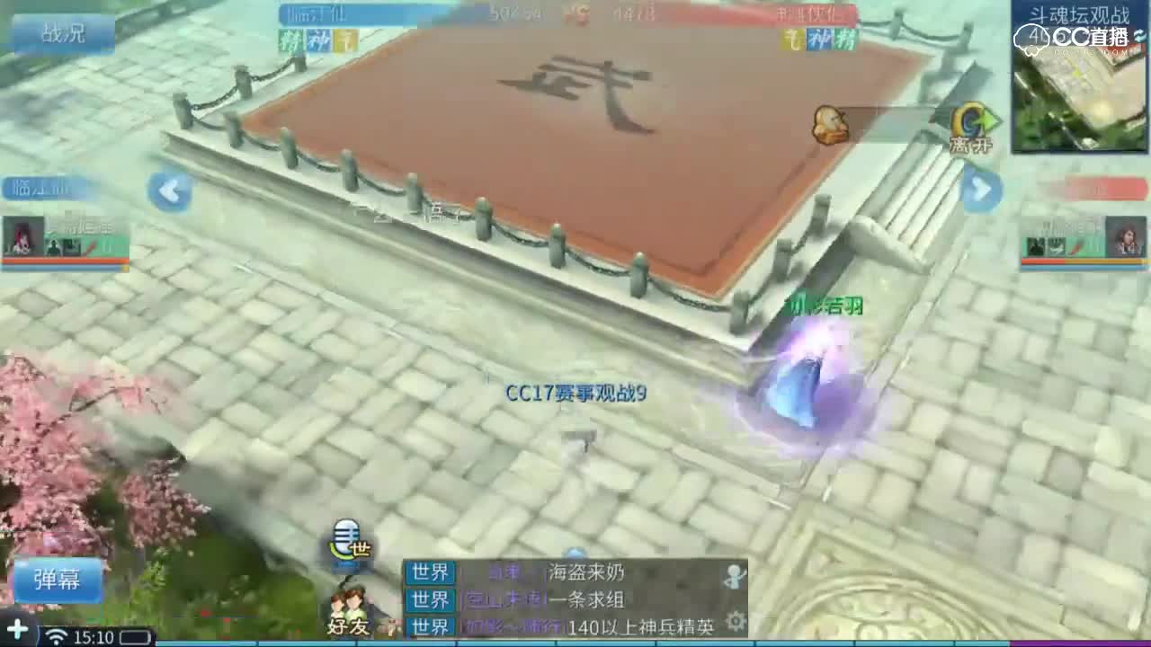 第七届太一斗魂坛临江仙p k神雕侠侣